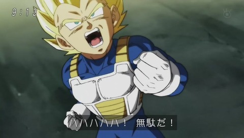 べジータ 悪口