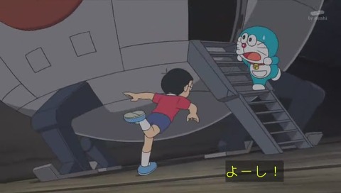 ドラえもん「天井うらの宇宙戦争」画像