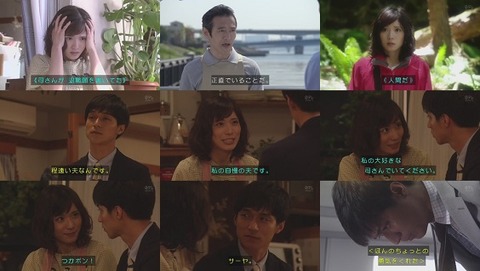 ウチの夫は仕事ができない
