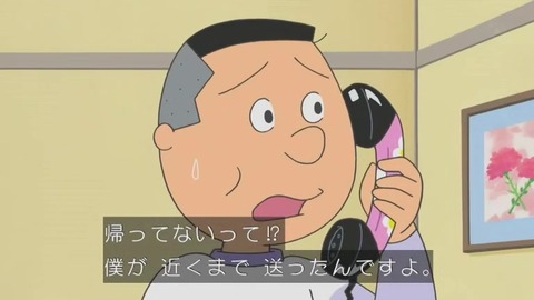 『サザエさん』「カツオのいない磯野家」画像