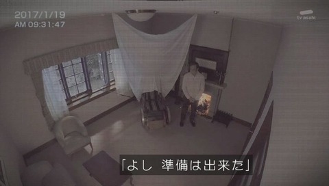 テレビ朝日 ドラマ『そして誰もいなくなった』