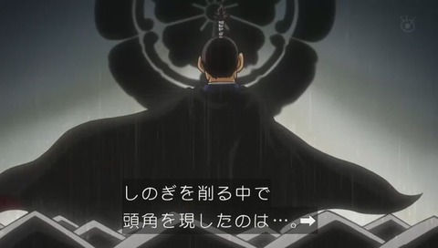 織田信長ベジータ