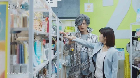スカルプD ケケケのケ太郎 女性用バージョン