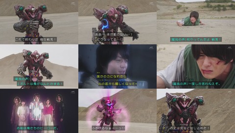 「仮面ライダービルド」 最終回 49話 画像