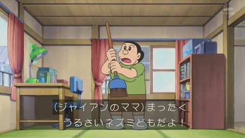 ドラえもん「天井うらの宇宙戦争」画像