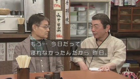 加藤茶