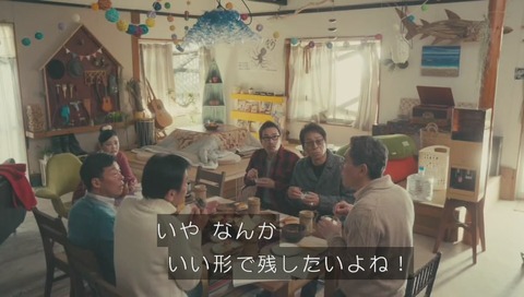 「バイプレイヤーズ」2期 最終回 5話