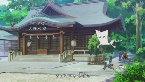アニメ『ゲゲゲの鬼太郎』6期 OP 氷川きよし