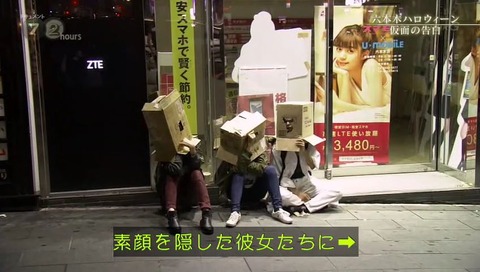 失うものがないんです