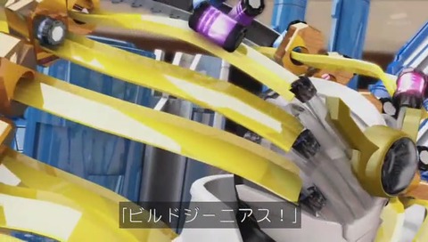 仮面ライダービルド「ジーニアスフォーム」変身シーン 画像