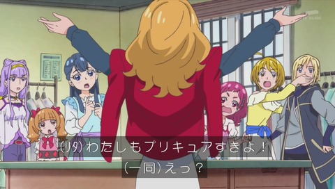 アニメ「HUGっと!プリキュア」第19話 画像