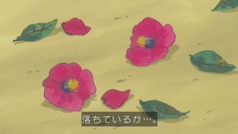 『サザエさん』7588話「カエルの春」