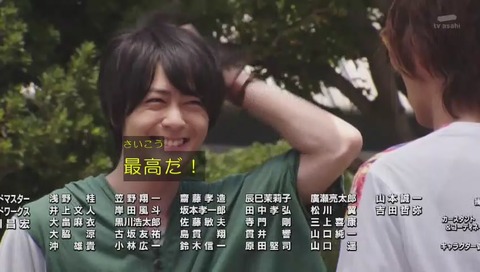 「仮面ライダービルド」 最終回 49話 画像