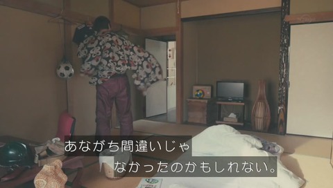 「バイプレイヤーズ」2 予知夢