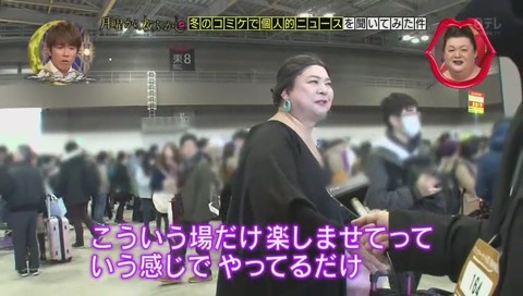 マツコデラックスのコピペ