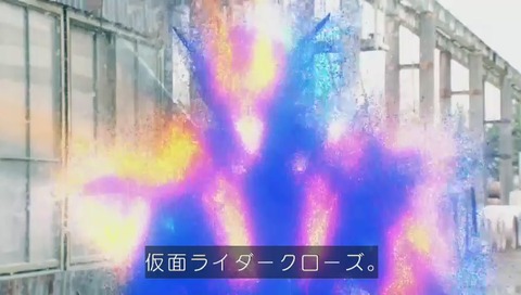 「仮面ライダージオウ」1話 画像