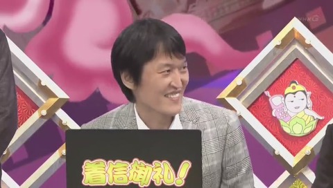 ケータイ大喜利 最終回 最後