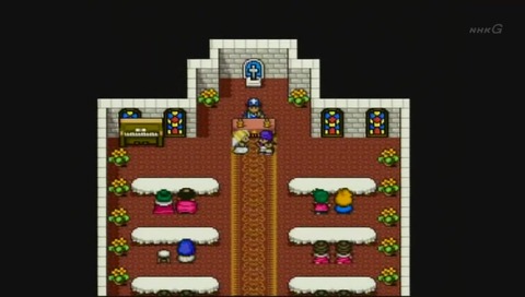 ドラクエ5 人生