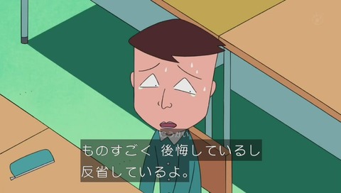 ちびまるこ カンニング