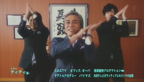 ドラマ『警視庁いきもの係』最終回 画像
