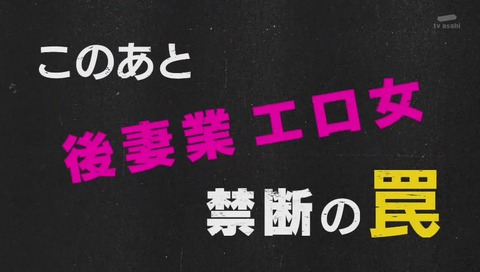 『女囚セブン』画像