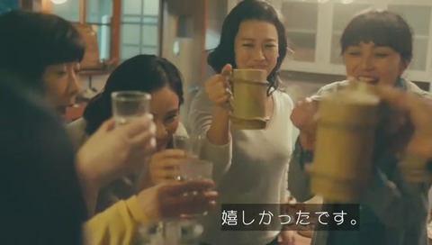 「バイプレイヤーズ」 まるで遺書のような挨拶代読