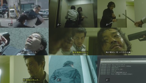 『CRISIS 公安機動捜査隊特捜班』最終回 画像