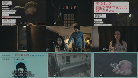 「世にも奇妙な物語」2018年秋「脱出不可」画像