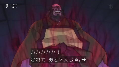 ゲゲゲの鬼太郎 6期 戦闘シーン