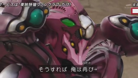 「仮面ライダービルド」 最終回 49話 画像