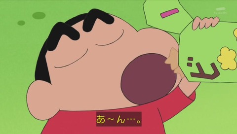 アニメ「クレヨンしんちゃん」声優 矢島晶子 版 最終回 「いつものオラだぞ」画像