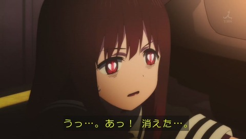 「魔法少女サイト」1話 画像