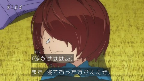 ゲゲゲの鬼太郎 アニメ 2話 画像