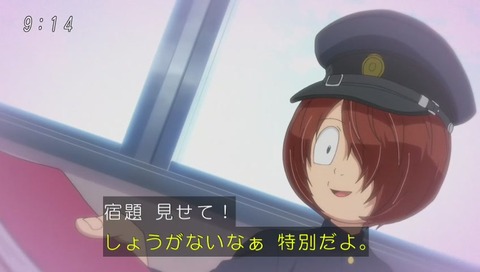 アニメ『ゲゲゲの鬼太郎』14話「まくら返しと幻の夢」画像