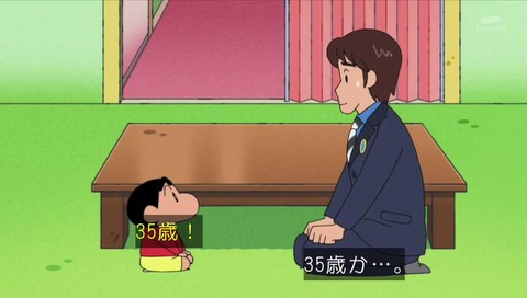 クレヨンしんちゃん 中丸雄一