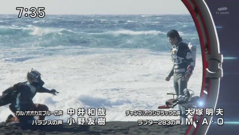 宇宙戦隊キュウレンジャー 声優