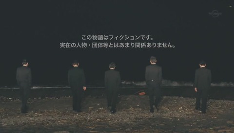「バイプレイヤーズ」ひかりTV
