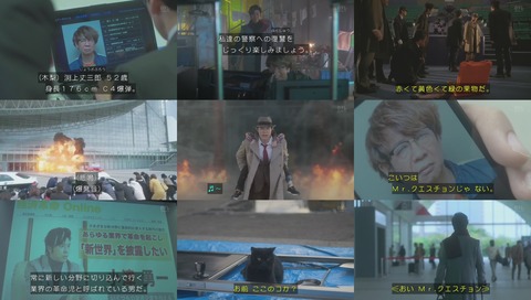 主演 鈴木亮平 実写ドラマ 銭形警部(ぜにがたけいぶ)
