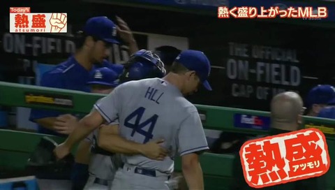 報道ステーション 熱く盛り上がったシーン