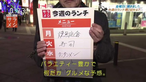 西城秀樹 死去 速報直前 NHK