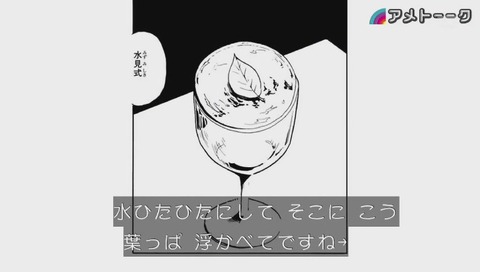念能力 画像