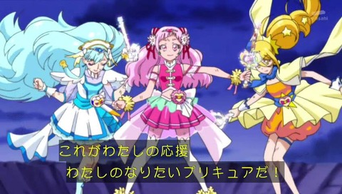precure sword