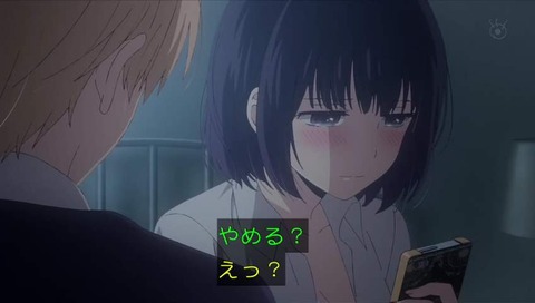 ノイタミナ クズの本懐 第1話