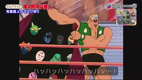 アメトーーク! キン肉マン芸人 ぼんやり~ぬTV サンドウィッチマンのマスク狩り