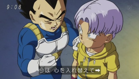 フリーザの擁護