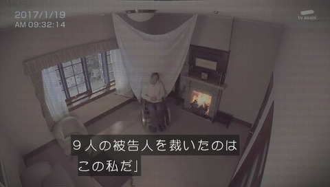 テレビ朝日 ドラマ『そして誰もいなくなった』