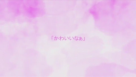 クズの本懐 第3話
