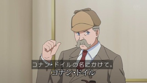 『タイムボカン 逆襲の三悪人』
