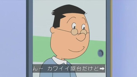 サザエさん「いその家の屋台」