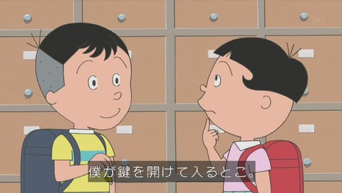 サザエさん 堀川くん 画像 (199)